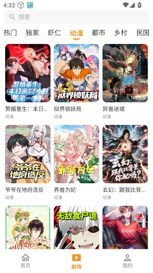 ��Ƭ�糡�ٷ���������v1.1.1 ��׿���ͼ1