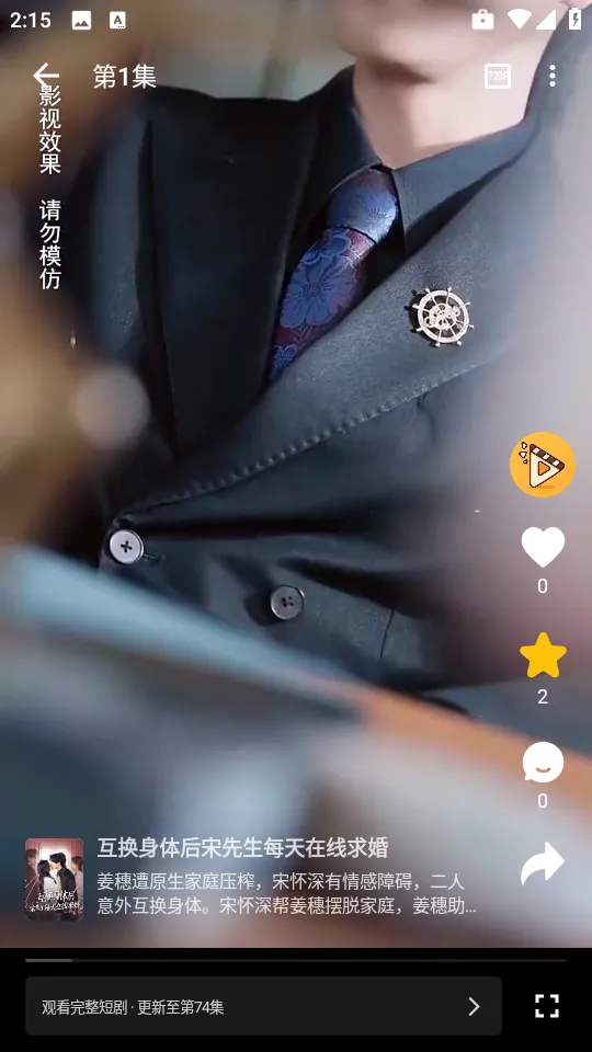 ��Ƭ�糡�ٷ���������v1.1.1 ��׿���ͼ0