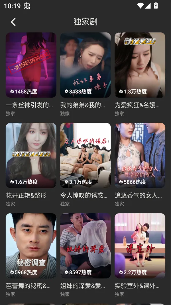 ��Ƭ�糡�ٷ���������v1.1.1 ��׿���ͼ3