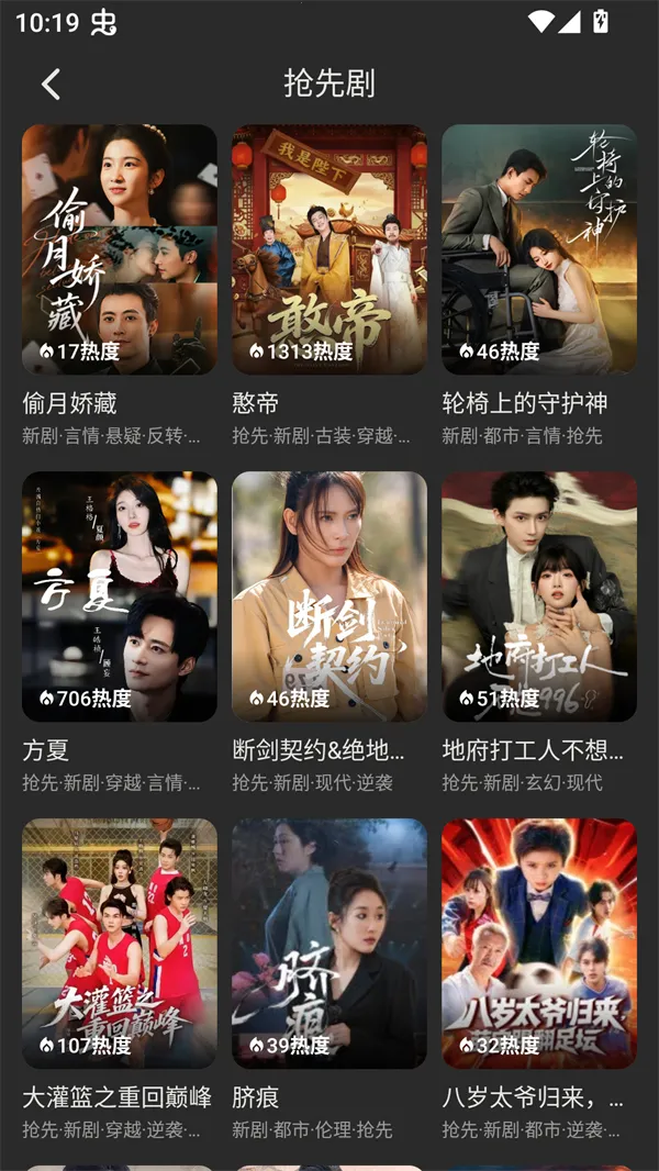 ��Ƭ�糡�ٷ���������v1.1.1 ��׿���ͼ2