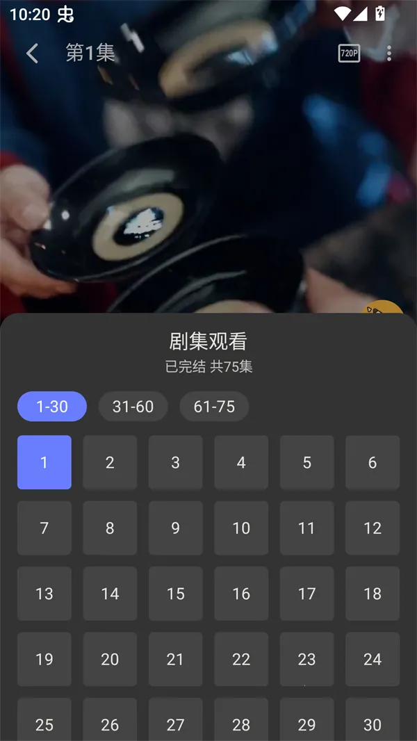 碎片剧场官方正版下载 碎片剧场官方正版下载