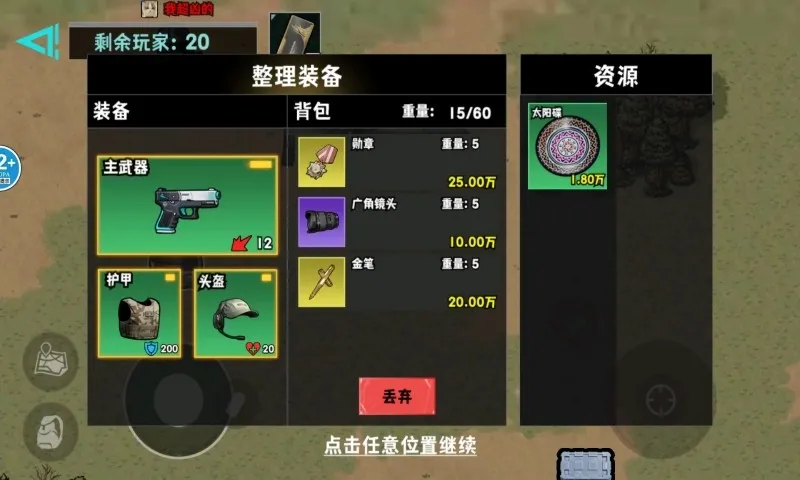 �޹���������Σ�����ò˵�����v120 ��Ѱ��ͼ0