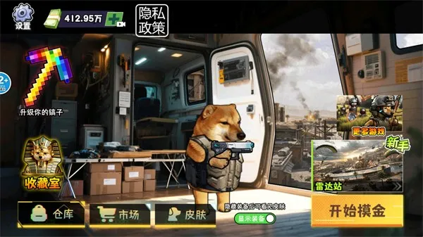 修勾逃生巨人危机内置菜单下载 修勾逃生巨人危机内置菜单下载