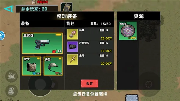 �޹���������Σ�����ò˵�����v120 ��Ѱ��ͼ2