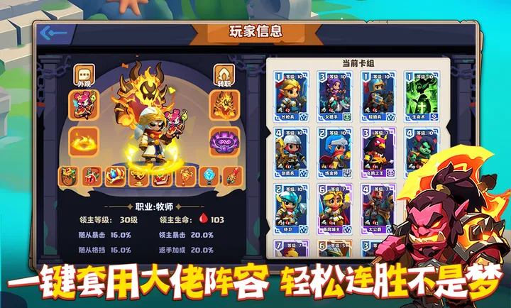 С��ð�ռҰ�׿���ֻ���v1.0.3 ��Ѱ��ͼ3