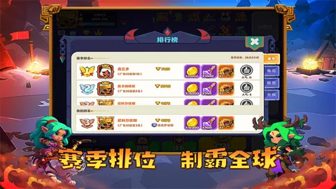 С��ð�ռҰ�׿���ֻ���v1.0.3 ��Ѱ��ͼ2