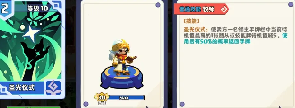 小镇冒险家安卓版手机版 小镇冒险家安卓版手机版