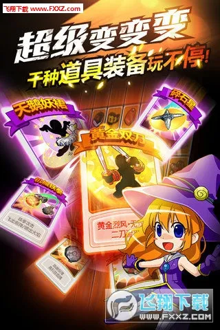 ��ѪӢ��2026���°汾v1.70 ��Ѱ��ͼ2