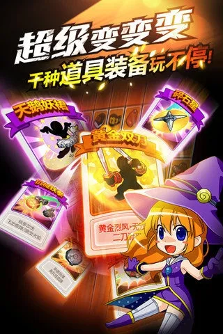 ��ѪӢ��2026���°汾v1.70 ��Ѱ��ͼ3