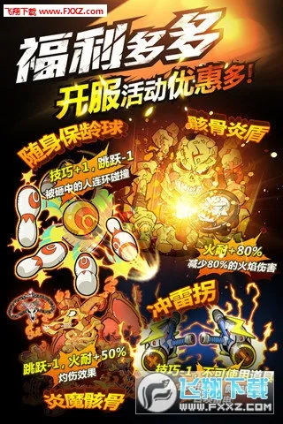 ��ѪӢ��2026���°汾v1.70 ��Ѱ��ͼ0