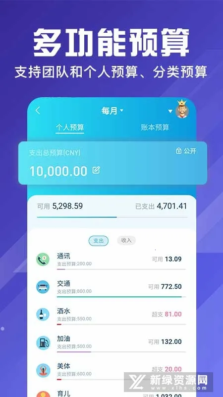 ����AA����2026�ٷ�����v3.12.79 �ֻ����ͼ2