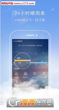 ������2026���°汾v6.0.8 ��Ѱ��ͼ3