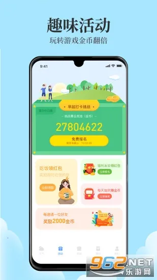 ������2026���°汾v6.0.8 ��Ѱ��ͼ2