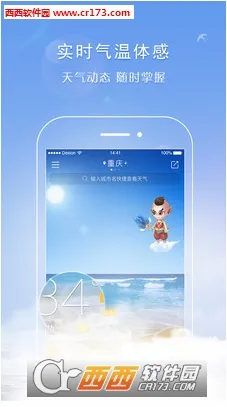 ������2026���°汾v6.0.8 ��Ѱ��ͼ4