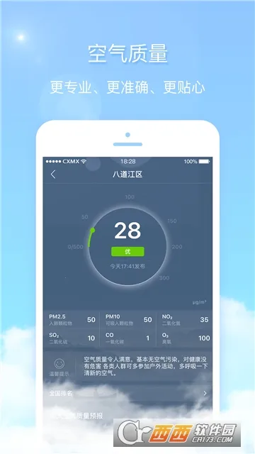 ������2026���°汾v6.0.8 ��Ѱ��ͼ0