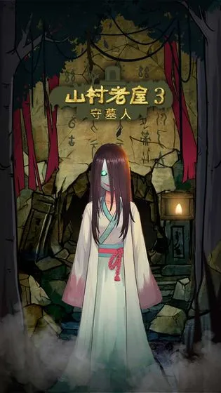 ɽ����������Ĺ������v1.0.3 ��Ѱ��ͼ0