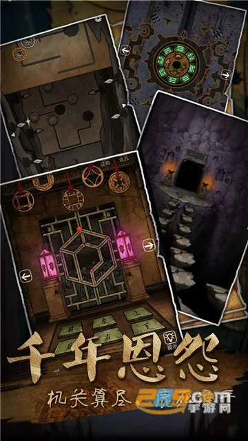 ɽ����������Ĺ������v1.0.3 ��Ѱ��ͼ2