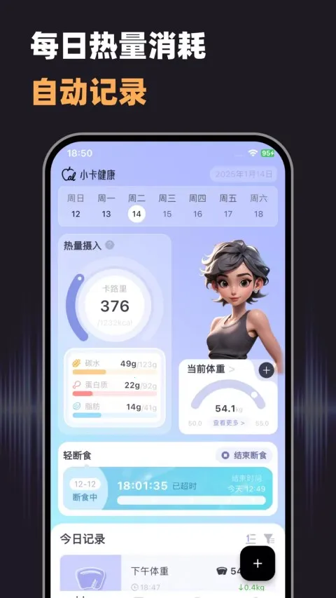 CalMate(��ѧ��������)v2.4.6 �ֻ����ͼ0