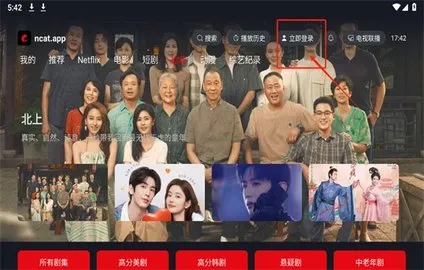 �úÿ����Ӱ�v1.1.0 ��׿���ͼ3