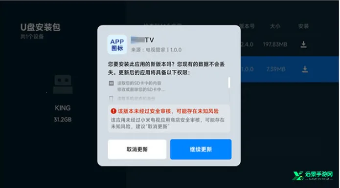 好好看电视版 好好看电视版