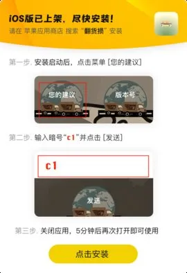 好好看电视版 好好看电视版