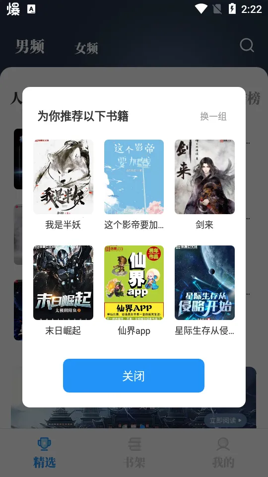 ����С˵����v1.4.07 �ٷ������ͼ0