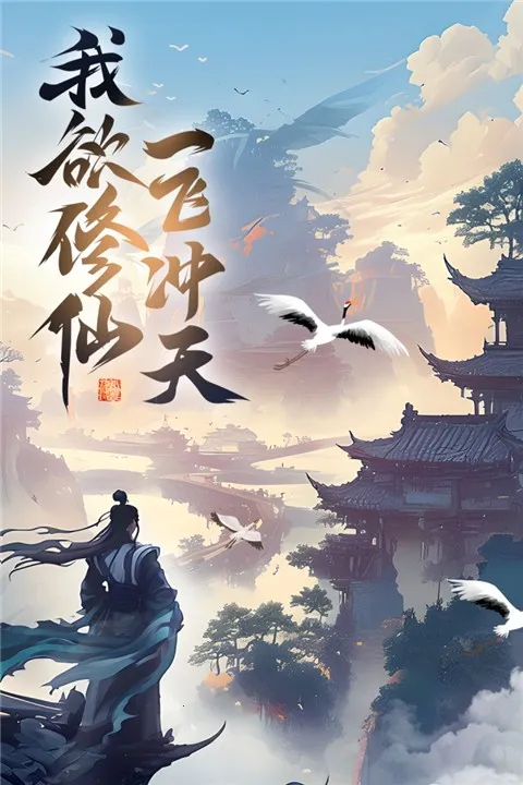 ���ƶԾ�(ˮī��������)v1.5.0 �ٷ������ͼ3