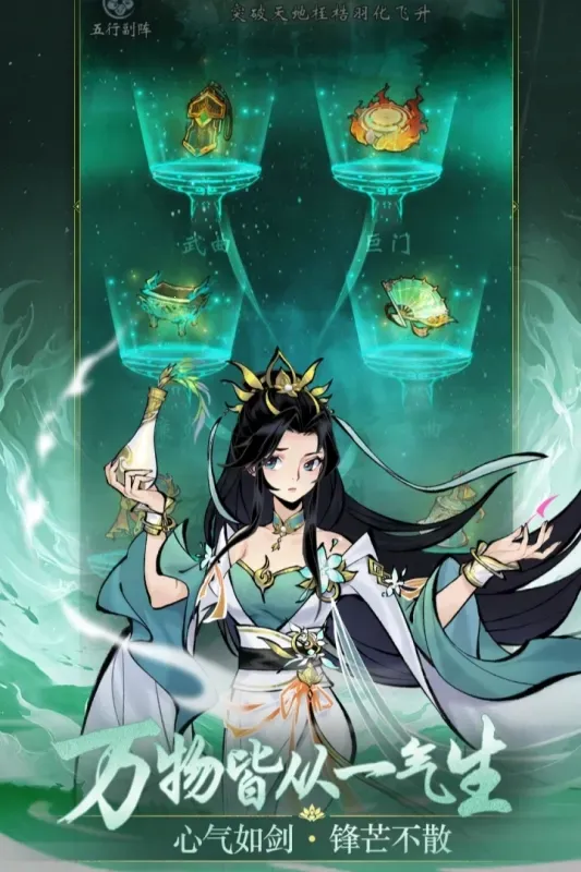 ���ƶԾ�(ˮī��������)v1.5.0 �ٷ������ͼ2