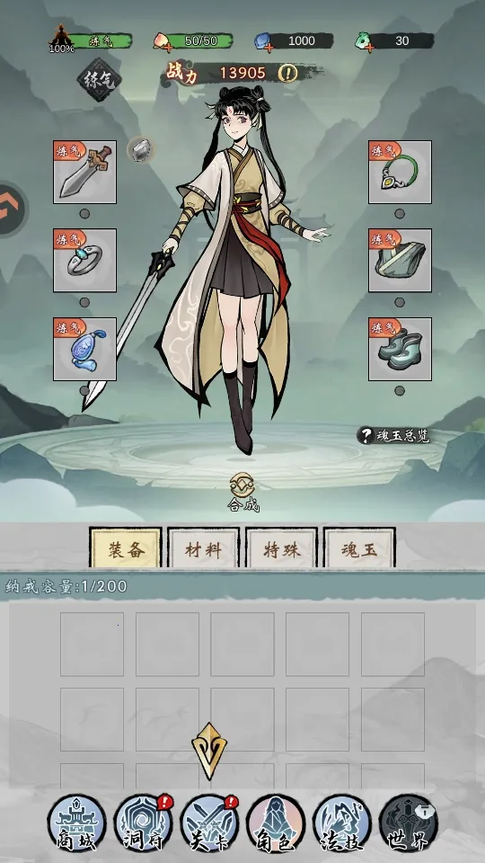 ���ƶԾ�(ˮī��������)