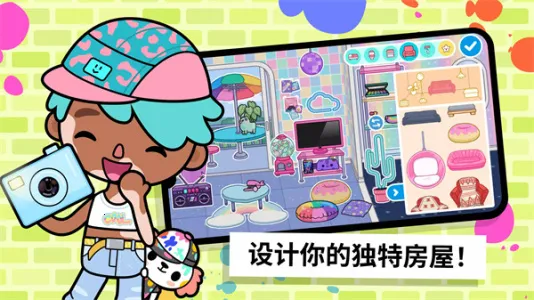 �п������������°�v1.123 ��׿���ͼ2