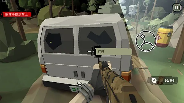 步行僵尸2正版下载 步行僵尸2正版下载