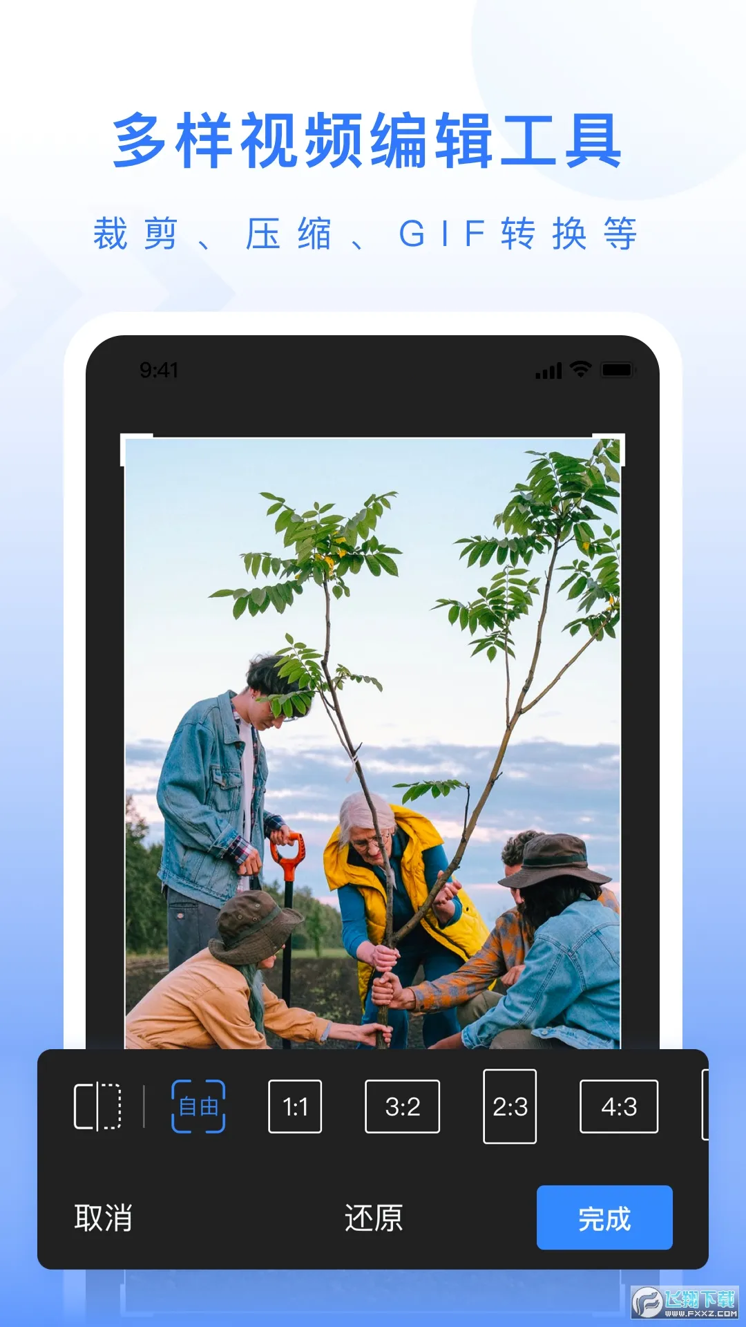 ��ý�幤����1.0.3����vip����v1.0.3 ��Ѱ��ͼ2