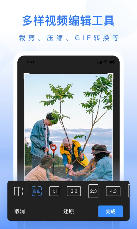 ��ý�幤����1.0.3����vip����v1.0.3 ��Ѱ��ͼ1