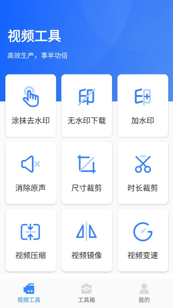 ��ý�幤����1.0.3����vip����v1.0.3 ��Ѱ��ͼ0