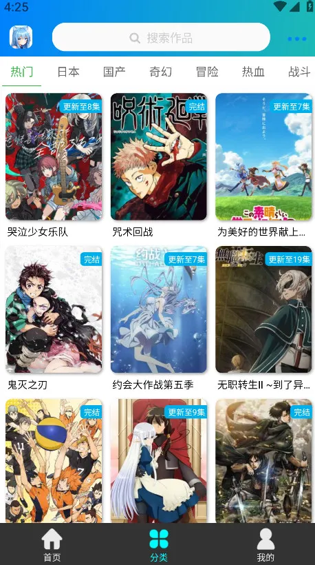 ��������app�ٷ�����