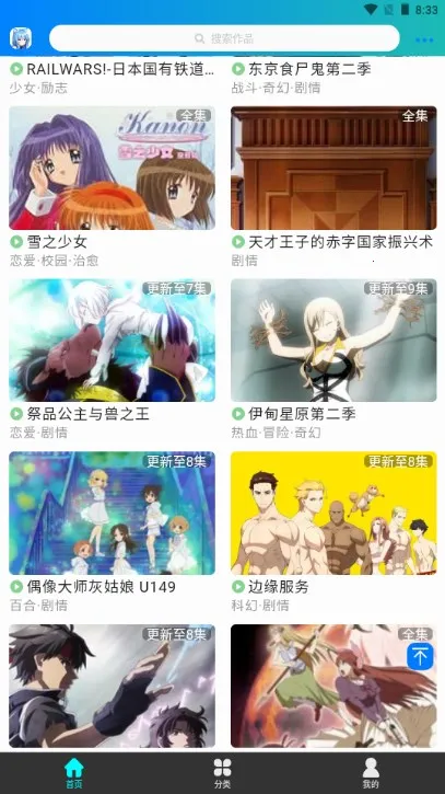 ��������app�ٷ�����v3.0.2 �ֻ����ͼ3