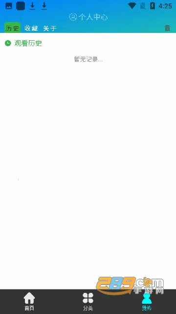 ��������app�ٷ�����v3.0.2 �ֻ����ͼ2