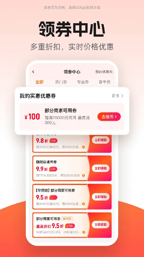 ҩʦ��(ҽҩ�ۺϷ���ƽ̨)v5.53.5 ��Ѱ��ͼ4