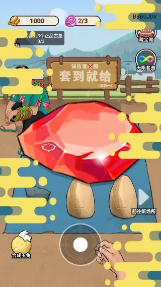 �Ŷ���������v1.0.2 �ٷ������ͼ2