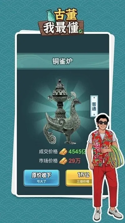 �Ŷ���������v1.0.2 �ٷ������ͼ4