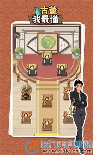 古董我最懂免广告版 古董我最懂免广告版