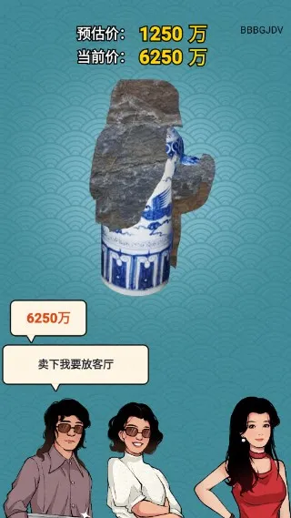 古董我最懂免广告版 古董我最懂免广告版