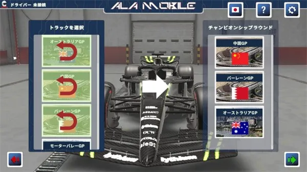 四驱赛车下载 四驱赛车下载