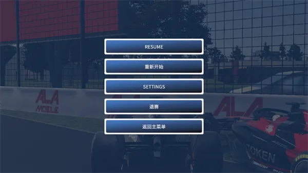 四驱赛车下载 四驱赛车下载