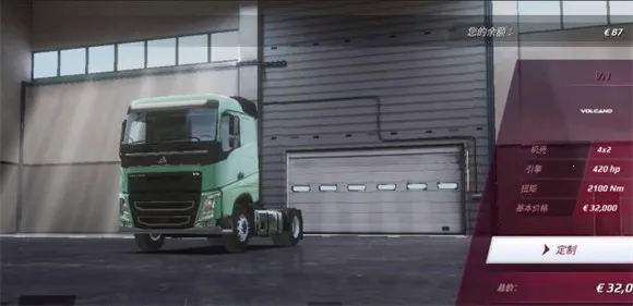 欧洲卡车模拟3金币无限金币 欧洲卡车模拟3金币无限金币