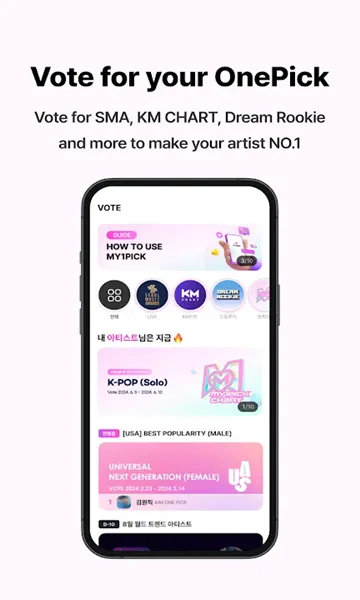 my1pick��׿������v3.0.41 �ٷ������ͼ0