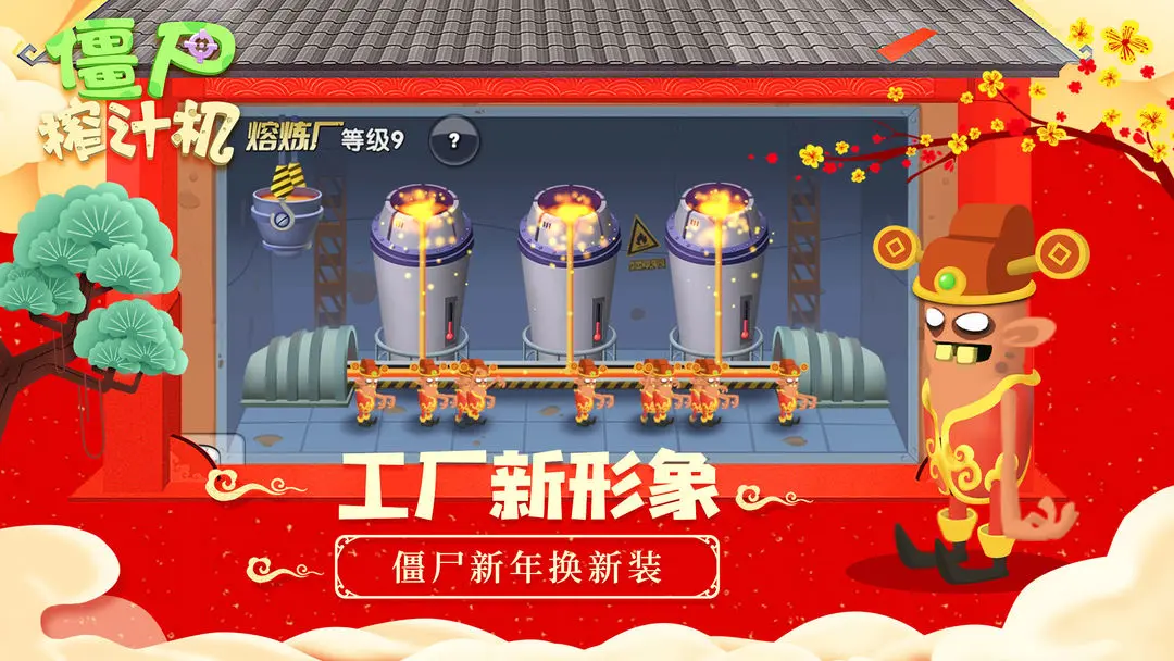 ��ʬե֭���ƽ��v1.62.1 �ֻ����ͼ3