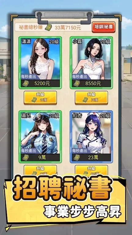 ��Ҫȥ�����ò˵���v1.1121 ��׿���ͼ3