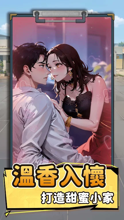 ��Ҫȥ�����ò˵���v1.1121 ��׿���ͼ1