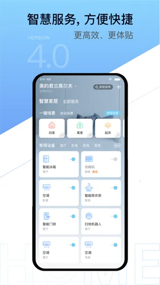 ������ҵ��������(������������)v3.0.0 ��Ѱ��ͼ2